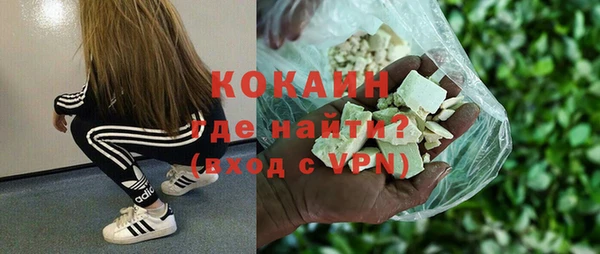 кокс Белокуриха